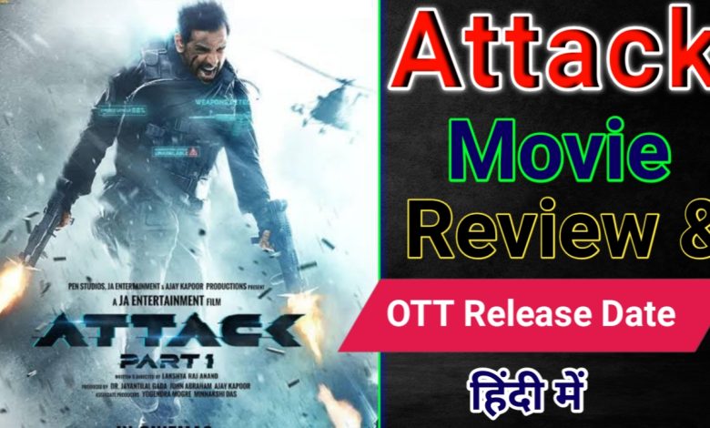 Attack movie Review in hindi?