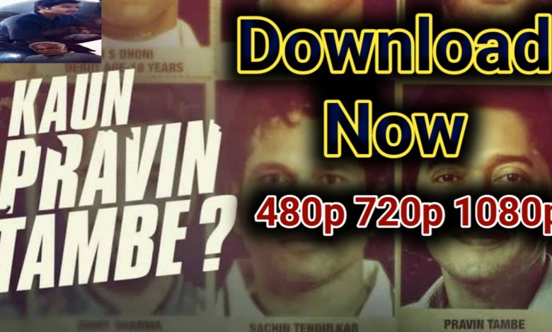 Kon Pravin Tambe? movie download?