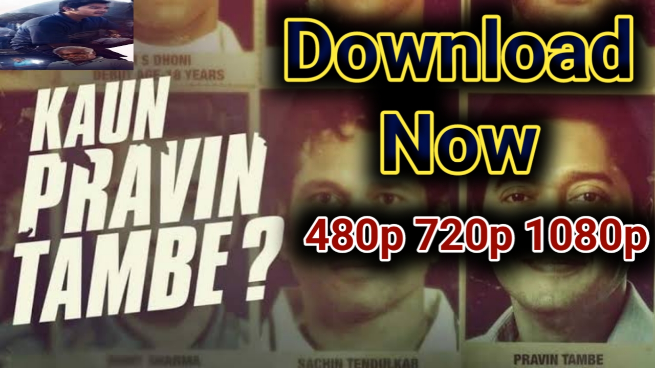 Kon Pravin Tambe? movie download?