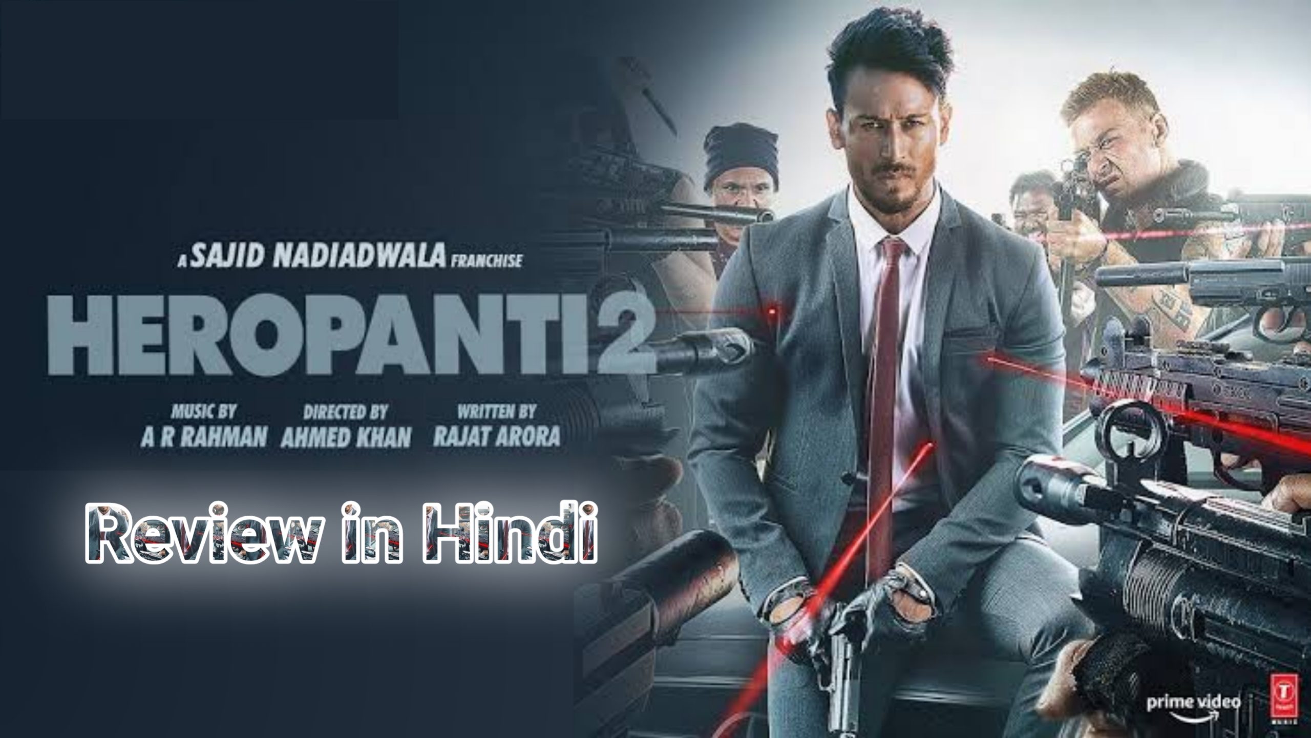 Heropanti 2 फिल्म रिव्यू 